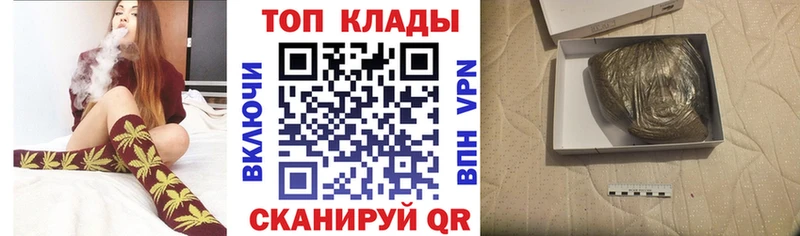 Наркошоп Гаджиево COCAIN Героин ГАШ Мефедрон Альфа ПВП