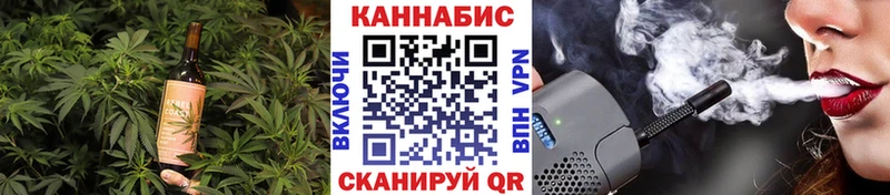 Печенье с ТГК конопля Гаджиево