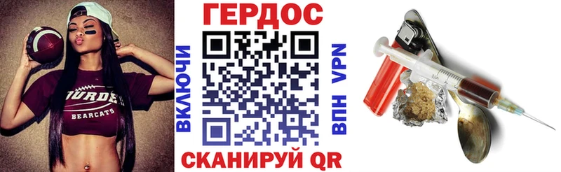 закладка  Гаджиево  ГЕРОИН Афган 