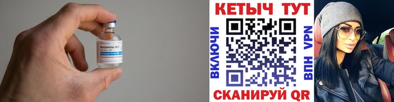 КЕТАМИН VHQ  даркнет сайт  Гаджиево 