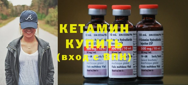 эйфоретик Верхний Тагил