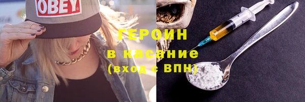 эйфоретик Верхний Тагил