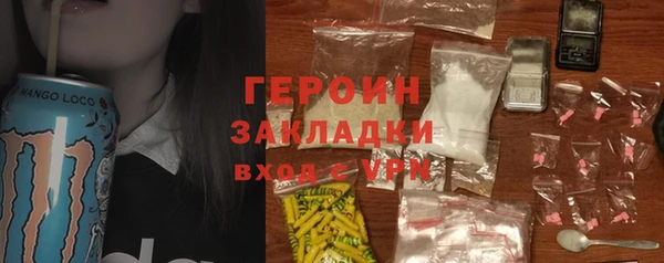 эйфоретик Верхний Тагил