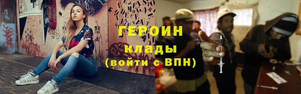 эйфоретик Верхний Тагил