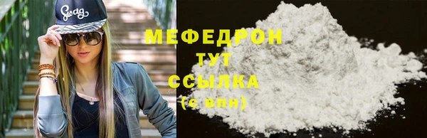 бутик Киреевск