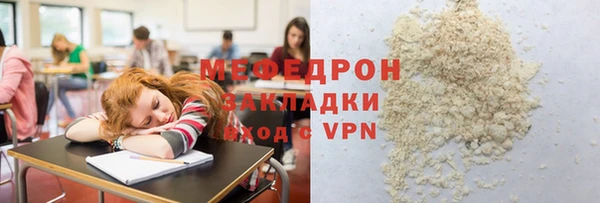 эйфоретик Верхний Тагил