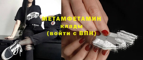 COCAINE Верхнеуральск