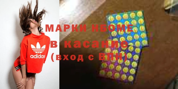 эйфоретик Верхний Тагил