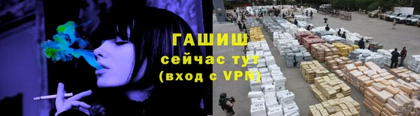 эйфоретик Верхний Тагил