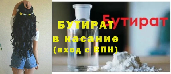 COCAINE Верхнеуральск