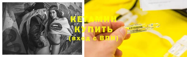 первитин Верея