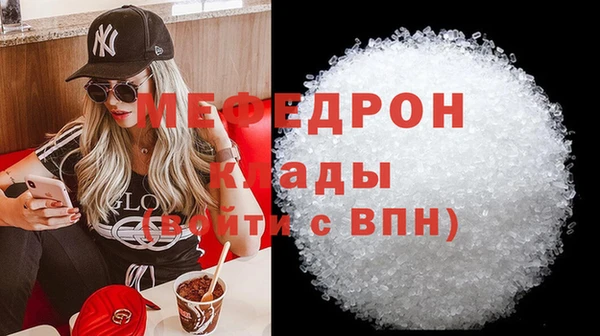 первитин Верея