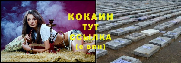 первитин Верея