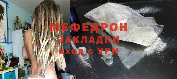 эйфоретик Верхний Тагил