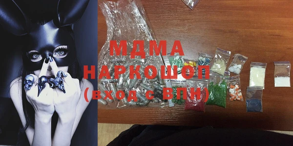 COCAINE Верхнеуральск