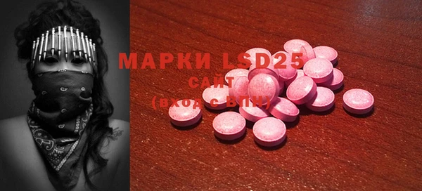 эйфоретик Верхний Тагил