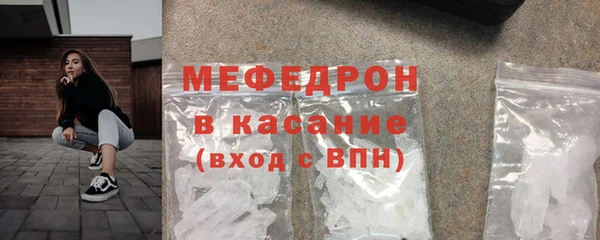 первитин Верея