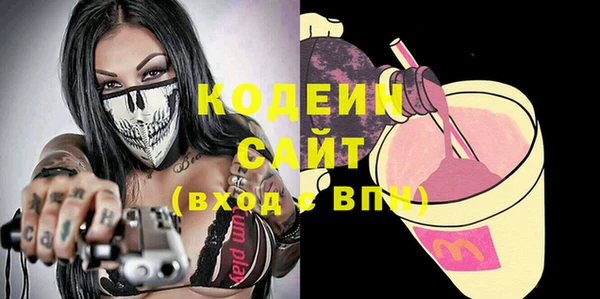 кокаин перу Бородино