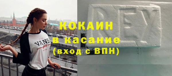 COCAINE Верхнеуральск