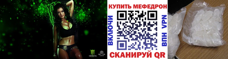 цены наркотик  Гаджиево  МЕФ 4 MMC 