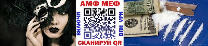 блэк спрут зеркало  Гаджиево  МЕТАМФЕТАМИН Methamphetamine 