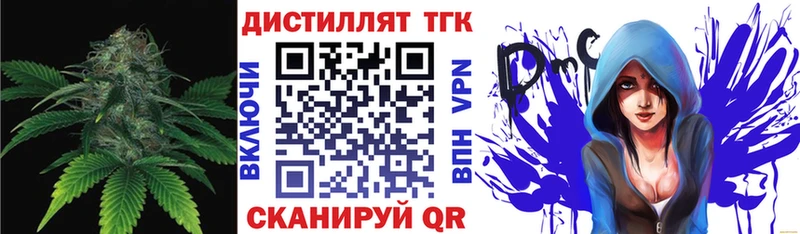 Дистиллят ТГК гашишное масло  наркошоп  Гаджиево 