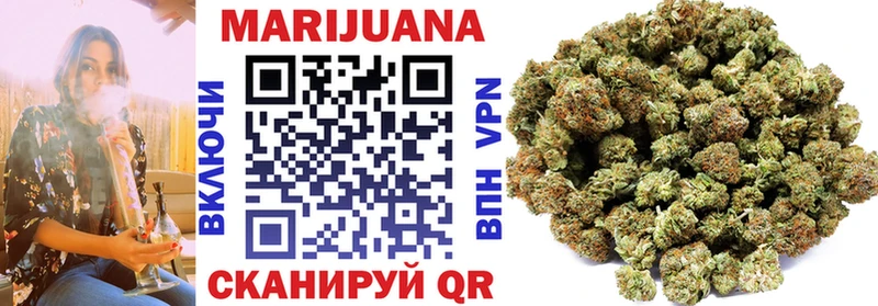 хочу наркоту  Гаджиево  shop формула  Каннабис VHQ 